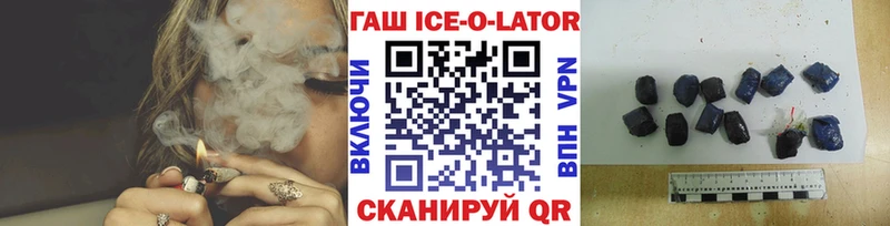 Купить наркоту Инза Амфетамин МЕФ ГАШ A-PVP Канабис COCAIN