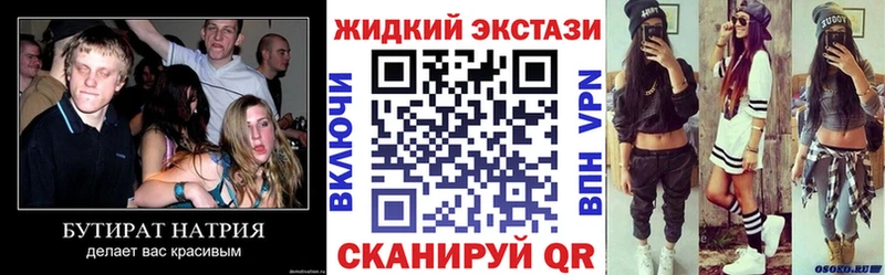 БУТИРАТ 1.4BDO Инза