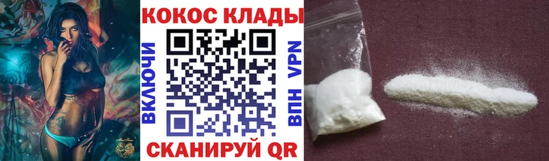 Кокаин Перу  Инза 