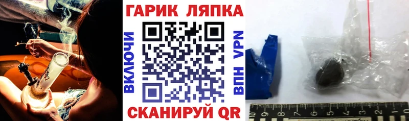 blacksprut   Инза  Гашиш ice o lator  закладки 