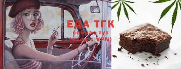 синтетический гашиш Заводоуковск