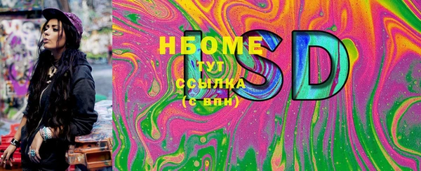 синтетический гашиш Заводоуковск