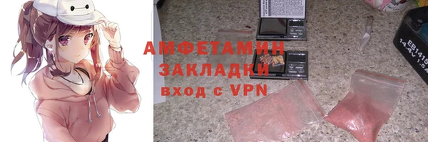 2c-b Заволжье