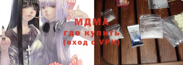 синтетический гашиш Заводоуковск