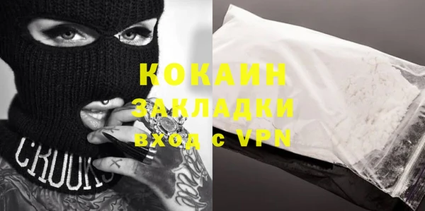 2c-b Заволжье