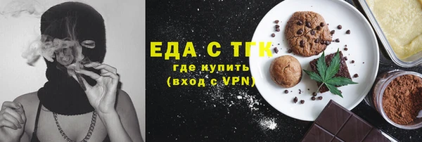 MDMA Premium VHQ Заволжск