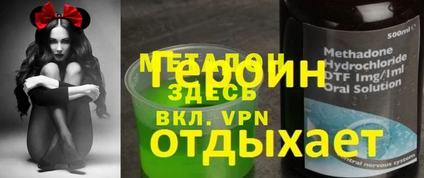 2c-b Заволжье
