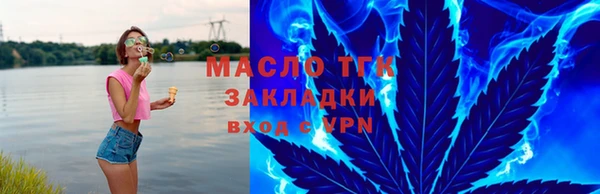 MDMA Premium VHQ Заволжск
