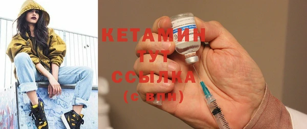 сатива Новый Уренгой