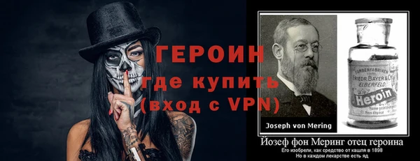 синтетический гашиш Заводоуковск