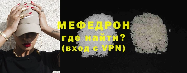 MDMA Premium VHQ Заволжск