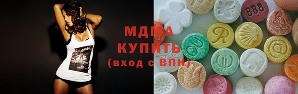 синтетический гашиш Заводоуковск