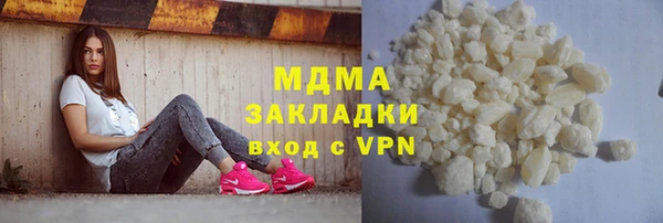 синтетический гашиш Заводоуковск
