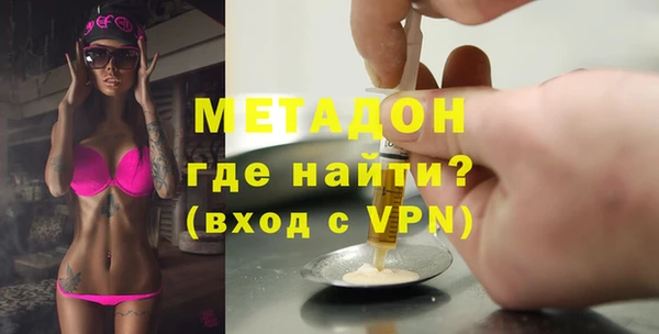 MDMA Premium VHQ Заволжск