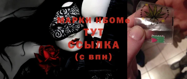 MDMA Premium VHQ Заволжск
