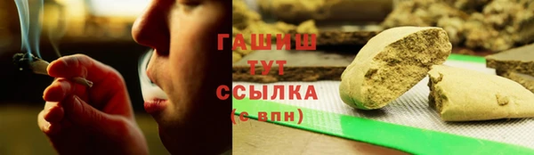 MDMA Premium VHQ Заволжск