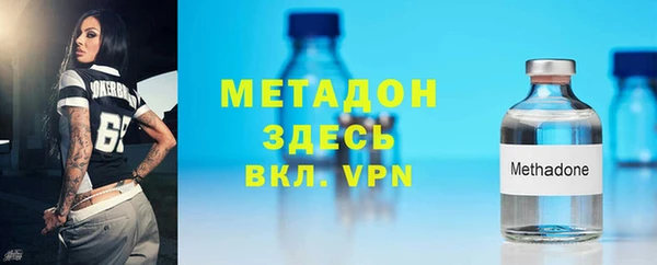 MDMA Premium VHQ Заволжск