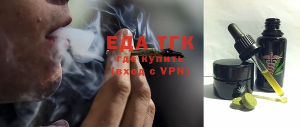 синтетический гашиш Заводоуковск