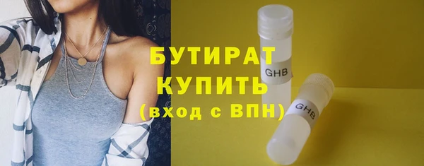 2c-b Заволжье