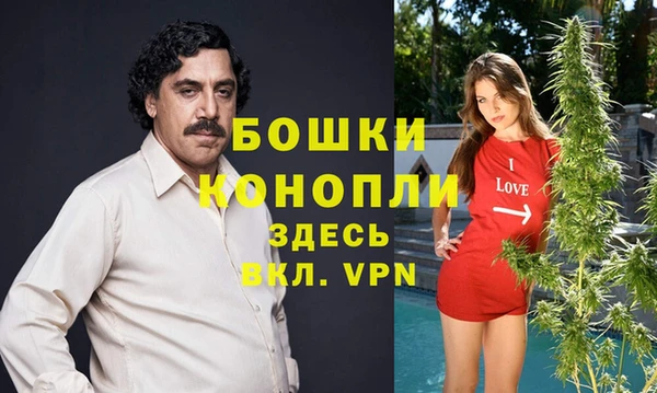 MDMA Premium VHQ Заволжск