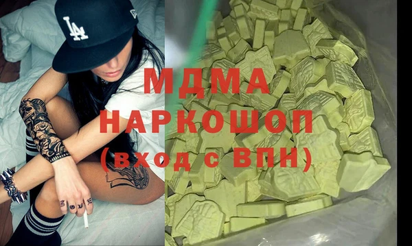 синтетический гашиш Заводоуковск