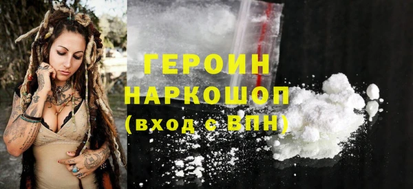 MDMA Premium VHQ Заволжск