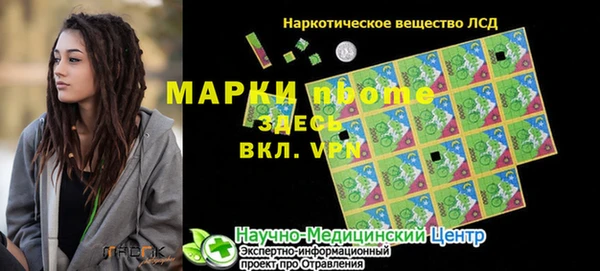 MDMA Premium VHQ Заволжск