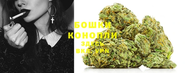 MDMA Premium VHQ Заволжск