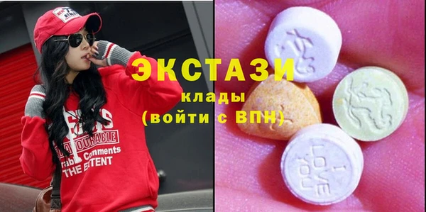 синтетический гашиш Заводоуковск