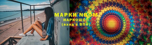 MDMA Premium VHQ Заволжск