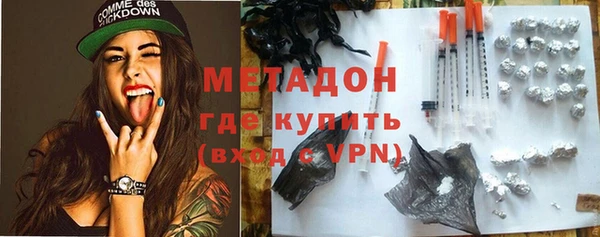 MDMA Premium VHQ Заволжск