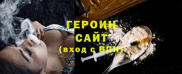 синтетический гашиш Заводоуковск