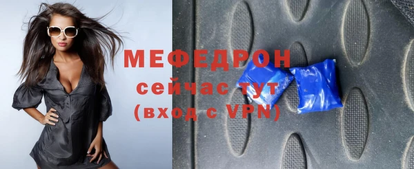 синтетический гашиш Заводоуковск