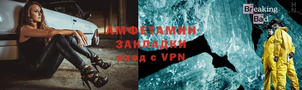 2c-b Заволжье