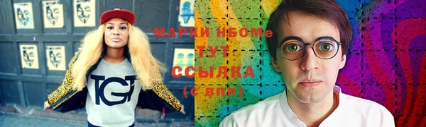 MDMA Premium VHQ Заволжск