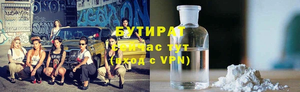 MDMA Premium VHQ Заволжск