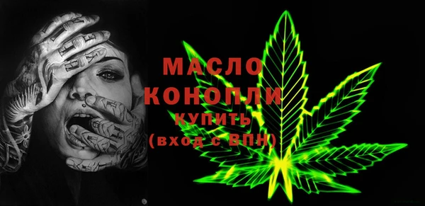синтетический гашиш Заводоуковск