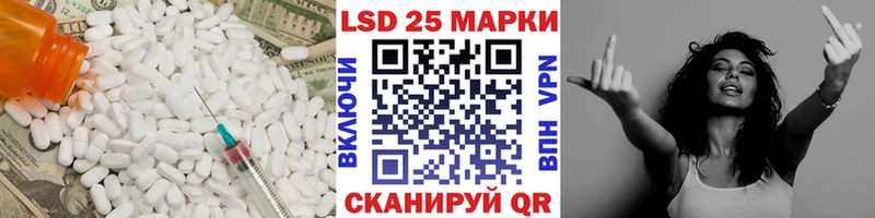 ЛСД экстази ecstasy  mega зеркало  Инза 