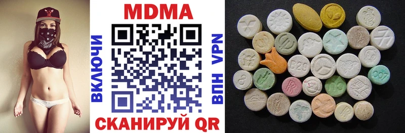 omg ONION  Инза  MDMA молли  купить наркотик 