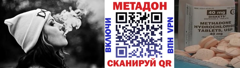 Метадон VHQ Инза