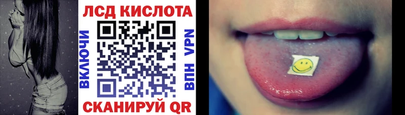 Марки NBOMe 1500мкг  Инза 
