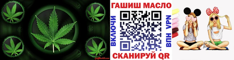 ОМГ ОМГ рабочий сайт  это клад  Дистиллят ТГК жижа  Инза 
